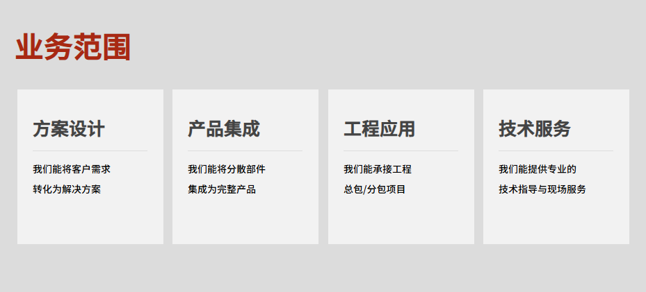 QQ浏览器截图20251110105435.png